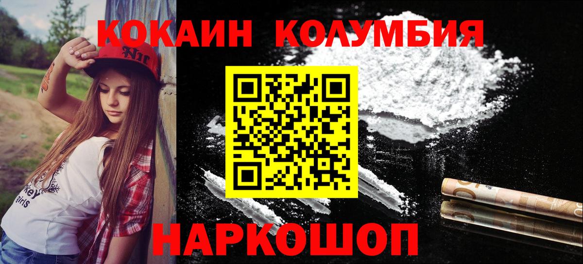 COCAIN FishScale Ярцево