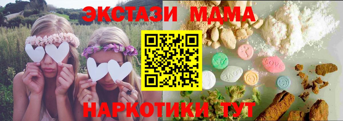 Ecstasy louis Vuitton  Экстази  Ярцево  Ecstasy таблы  купить закладку  Вход с VPN 