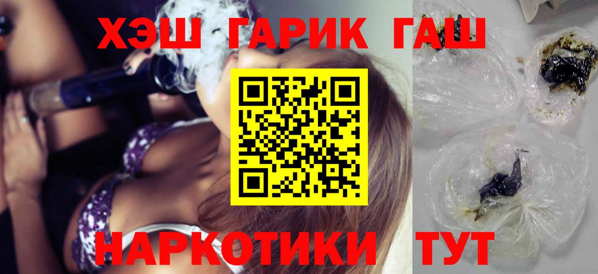 Гашиш 40% ТГК Ярцево