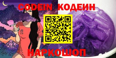 кокаин VHQ Будённовск