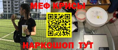 кокаин VHQ Будённовск