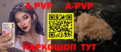 стаф Бузулук