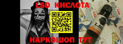 кокаин VHQ Будённовск