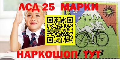 гидропоника Бугуруслан