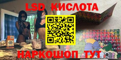 гидропоника Бугуруслан