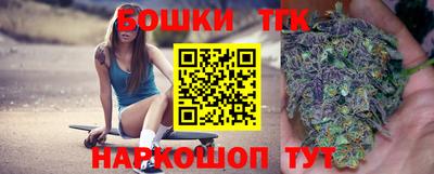 стаф Бузулук