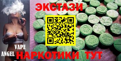 гидропоника Бугуруслан