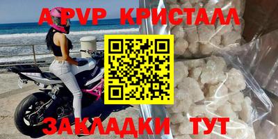 гидропоника Бугуруслан