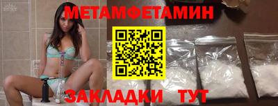 гидропоника Бугуруслан