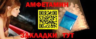 стаф Бузулук
