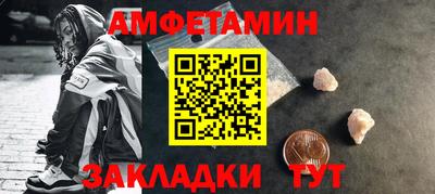 кокаин VHQ Будённовск