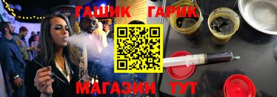 гидропоника Бугуруслан