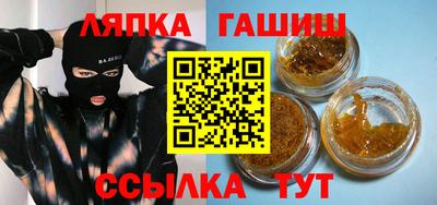 стаф Бузулук