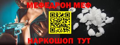кокаин VHQ Будённовск