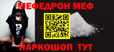стаф Бузулук