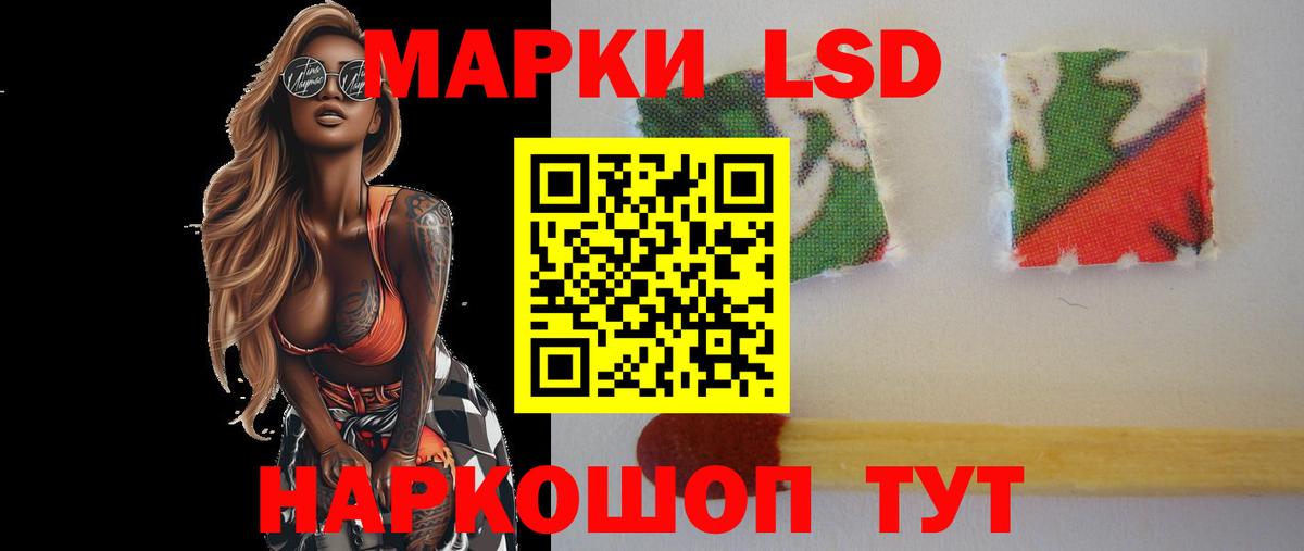Лсд 25 экстази кислота  Лсд 25 экстази кислота  Вход с VPN  Ярцево 