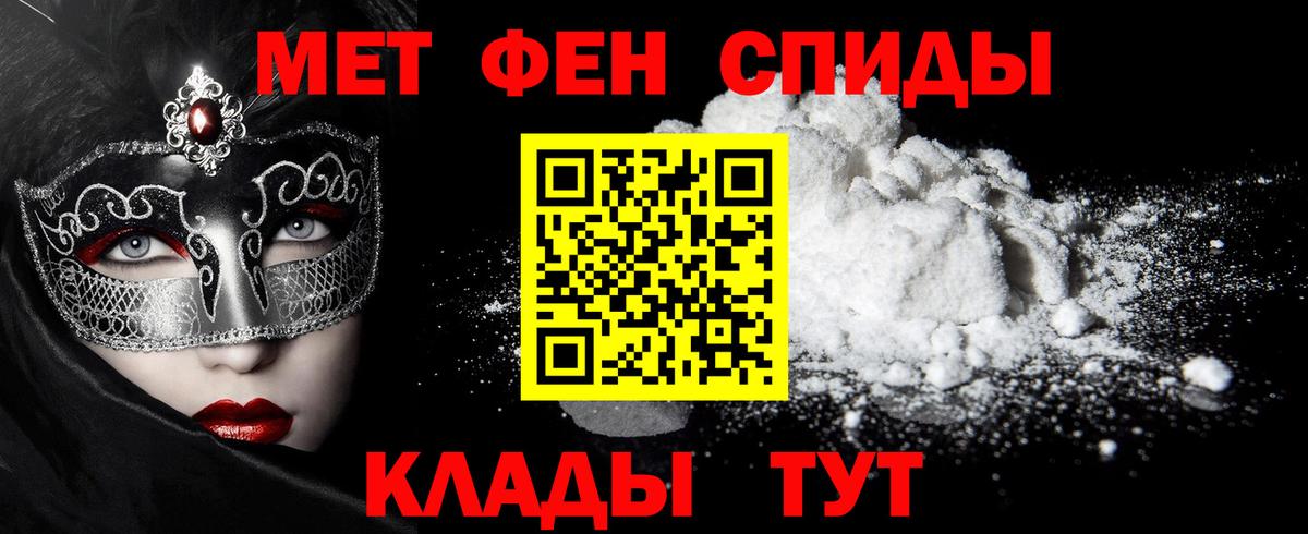 Метамфетамин Декстрометамфетамин 99.9% Ярцево