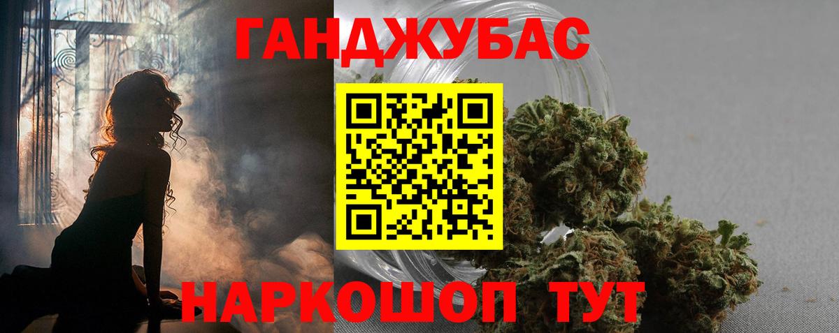 Ярцево  Бошки марихуана индика  Вход с VPN  Марихуана гибрид  Канабис тримм 